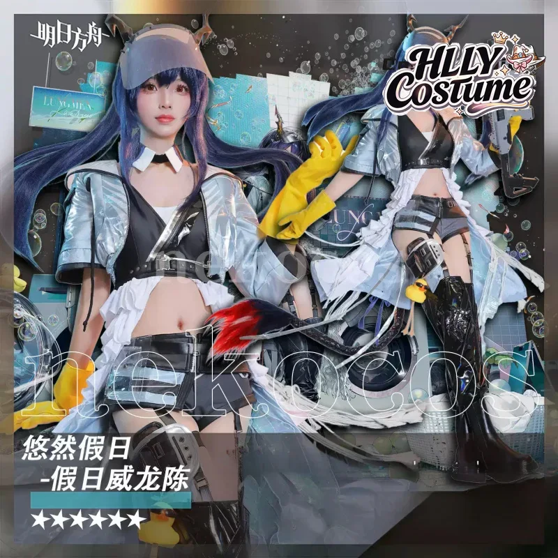 Prop En Cosplay - Arknights CH‘EN, fantasia de cosplay de